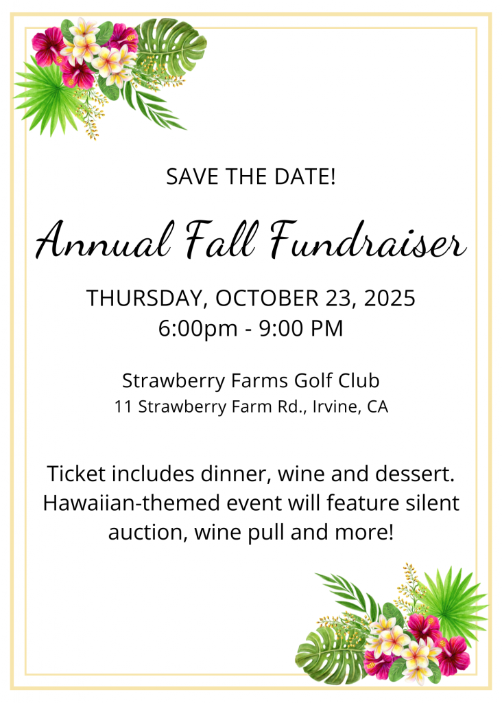 2025 Fall Fundraiser Invitation (1)